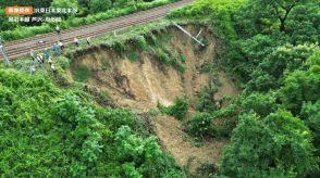 （山形大雨）鉄道設備に影響で8月中旬まで山形新幹線  山形～新庄が運転できず  重機入れず復旧に長期間かかる見込み