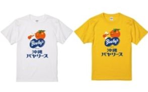 「沖縄バヤリース」初の公式グッズ、Tシャツやトートバッグなど、オンラインショップ・沖縄県内の土産店・アンテナショップで8月16日発売