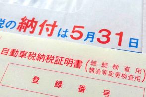 ヘタしたら安っすい中古車買えるぞ！　大切にものを使う旧車乗りを全否定する「重課された自動車税」はやっぱりありえん!!