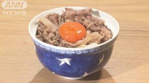 先着100人にブランド和牛の牛丼100円で　海外で需要高まる和牛を訪日外国人にアピール