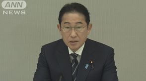 岸田総理「尊厳を蹂躙し苦痛強いた」　障害者差別根絶へ初会合