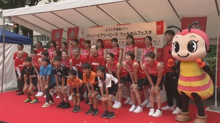 ようこそ、デンソーエアリービーズ　福島市で歓迎イベント　29日から夏合宿