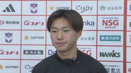 【パリ五輪】サッカー・元アルビ 三戸　ゴールまであと一歩　バスケ富樫・女子ラグビー原も奮闘【新潟】