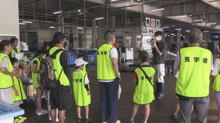 競りのサインなど学ぶ　夏休みの子どもたちが市場見学　福井市・中央卸売市場