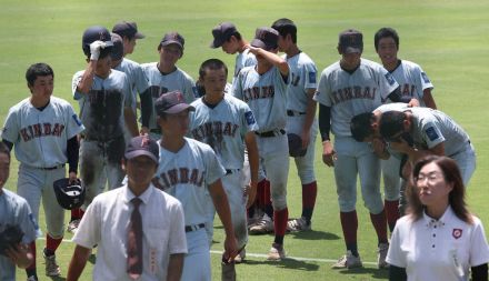 【高校野球】近大新宮、甲子園出場ならず　創部20年初の決勝進出…主将「悔しい。でもここまで来られた」