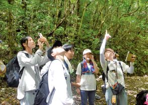 世界自然遺産の価値や相違点学ぶ　屋久島、奄美大島、徳之島　3島の高校生が体験交流