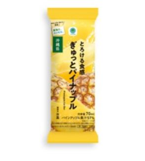 ファミマ「とろける食感 ぎゅっとパイナップル」7月30日発売、沖縄県産パイナップル果汁57%使用のアイスバー/ファミマル「産地と、コンビニに、」シリーズ