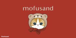 ユニクロ、テディベアに変身した「mofusand」ファーリーフリース上下セット11月発売。くまにゃん耳付き！
