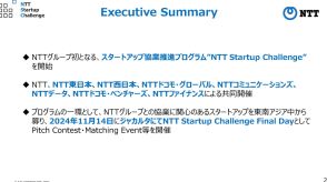 「スタートアップは課題発見力が高い」、NTTがグループ全体で東南アジアのスタートアップ協業を推進へ