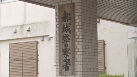 覚せい剤を所持、譲渡　えびの市と都城市の男2人を逮捕