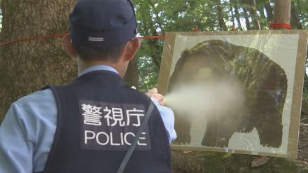 「森あるところにはクマがいる」警察官らがクマ撃退スプレーを使った訓練　警視庁青梅署