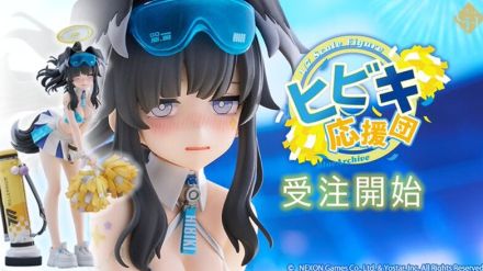 スカート丈が気になりながらも、一生懸命応援！『ブルアカ』より「ヒビキ」のチアリーダー衣装を可愛く再現