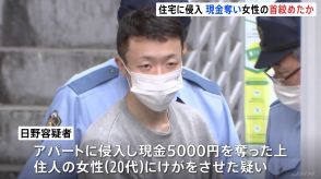 住宅に侵入し現金奪んだか…住人女性にけがも　会社員男（33）を逮捕　東京・中野区　警視庁