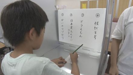 投票体験で選挙について学ぼう！松山市選管委が小学生対象の出前講座