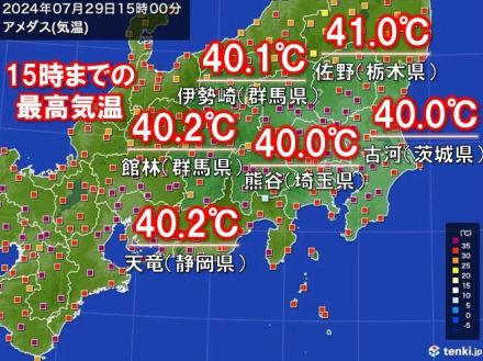 最高気温40℃台　過去最多タイ6地点　危険な暑さの理由は?　夜間の熱中症にも注意