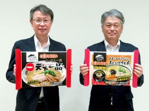 冷凍麺「お水がいらない 天下一品」2か月で114万食のヒット 秋冬へ「あんかけうどん」 キンレイ