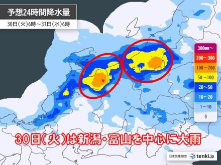 北陸　30日(火)は警報級の大雨　24時間雨量で200ミリも　梅雨明けは