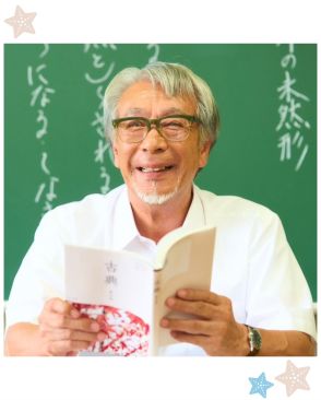 『南くんが恋人!?』第3話で高田純次が“古文の先生”に　30年ぶりに再び“南くん”の世界へ