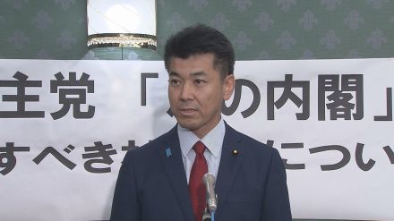 立憲の政策責任者が“合宿”　次期衆院選・政権交代に向け集中的に政策議論