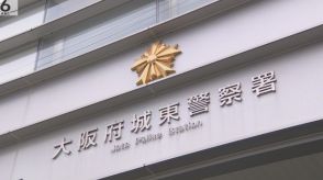 「酒を飲もう」と誘い…女子高校生に性的暴行か　市立小教師の２８歳男を逮捕　大阪