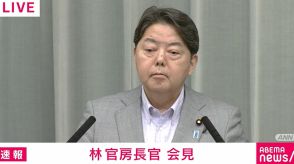 林官房長官「外交上のやり取りは答えを差し控える」新潟・佐渡金山の世界遺産登録にコメント