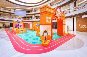 マカオのNovaモールでちびまる子ちゃんコラボのスポーツテーマイベント開催…9月1日まで