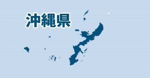 ＥＥＺ内で台湾漁船が逃走、検査忌避容疑で現行犯逮捕　沖縄・石垣海保