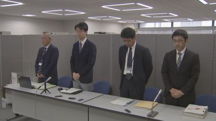 東京都内の銭湯で盗撮した男性教諭（29）を停職6か月の懲戒処分　茨城県教育委員会