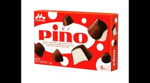 【値上げ】「ピノ」が170円・「PARM　チョコレート」が550円　「クラフト　パルメザンチーズ」も690円に　森永乳業