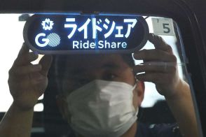 ライドシェア議論再始動　東京で月追うごとに運行１・５倍増、運転代行業者など参入も検討