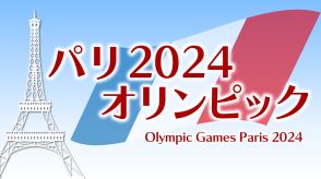 【パリ五輪】バスケット・ジョシュ・ホーキンソン選手が活躍　柔道・カナダ代表の出口ケリー選手は阿部詩選手に一本負け　