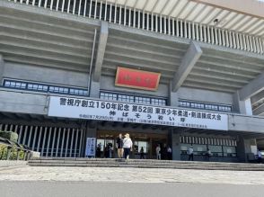 未来のメダリストも？　警察署等の道場で稽古する小中学生の柔剣道大会開催