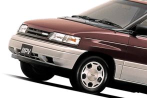 【隠れた名車】マツダ「MPV」は90年代USラッパーに愛された！ ミュージックビデオに数多く登場して「MPV=イケてる」となった!?