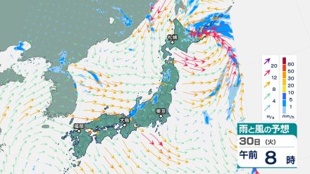 30日（火）は東海から西の太平洋側では40度近く「猛烈な暑さ」に注意　東北は「警報級の大雨」となる可能性　関東は午後、雷雨の所も