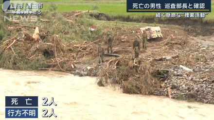 熱中症の疑いで１人死亡“命に関わる危険な暑さ”　山形では懸命な“捜索活動”続く