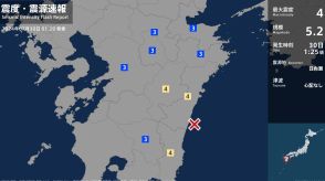 宮崎県で最大震度4のやや強い地震　宮崎県・西都市、高千穂町、宮崎市