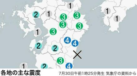 宮崎市などで震度4　日向灘を震源、M5.2　津波の心配はなし