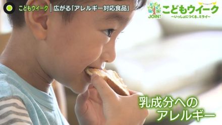 乳成分不使用のピザも…「アレルギー対応食品」広がる　情報交換も活発