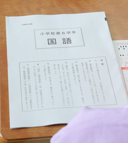 記述式、無回答率が減少　苦手意識克服か　学力テスト