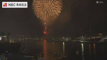 26万人が来場「ながさきみなとまつり」