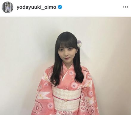 乃木坂４６・与田祐希、ピンク浴衣＆お茶目なポーズにファンもん絶！「最強だよ…」「本当に美人さん」