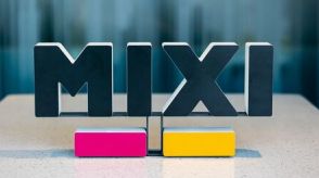 MIXI、苦闘続く「モンスト頼み」脱却への高い壁　かつての教訓を生かすも、いまだ売上の7割を依存