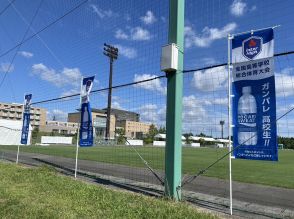 日章学園vs静岡学園のスターティングメンバーが発表