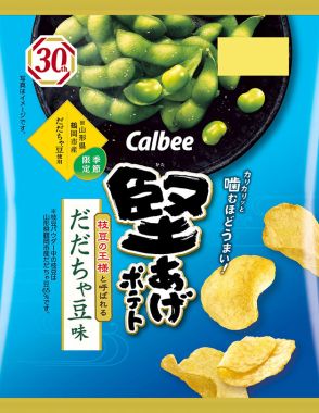 鶴岡産だだちゃ豆使ったポテチ販売　カルビー、10月下旬まで