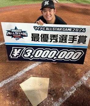 【千葉魂】神宮で新たな思い出　佐藤、球宴MVP　千葉ロッテ（第430回）