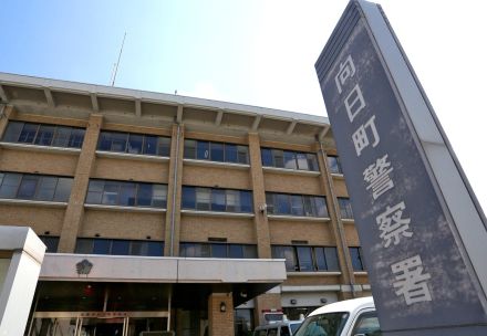 【速報】逆走向きで急発進、塀に衝突か　乗用車の77歳男性が死亡　京都の府道