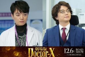 染谷将太「劇場版ドクターX」出演決定 一人二役・手術シーンに初挑戦