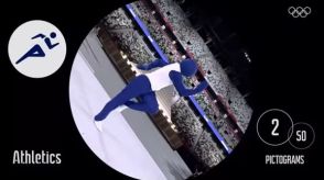 東京五輪開会式の“ピクトグラムパフォーマンス”に注目集まる　パリ五輪で「また見たくなった」公式YouTube映像にコメント多数
