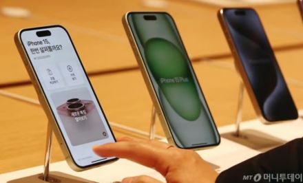 iphone「探す」機能「韓国で制限されているのは差別」…ユーザーが国会に調査求める