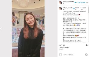 安藤美姫、アイスショーの出演見合わせ　「本人、主催者、関係各所と協議し、総合的に判断」